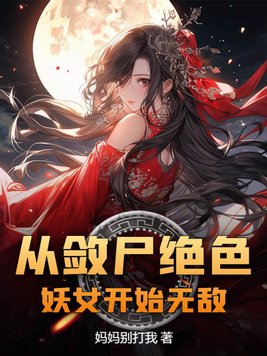 张寻舍中国画作品选