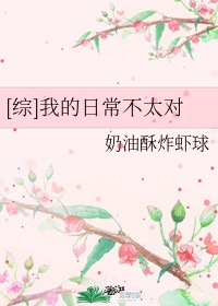 女性瘾者全集电影