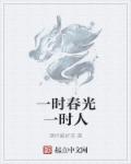 将进酒全文李白