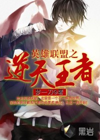 驭灵师古风漫画网