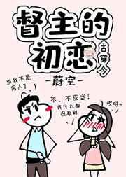 军婚当嫁:长官请节制