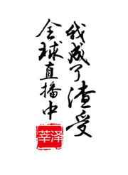 楷书(見龙)字体