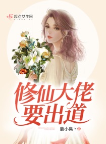 《不婚》作者:茶茶好萌