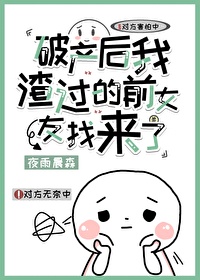 勇敢的少年啊快去创造奇迹