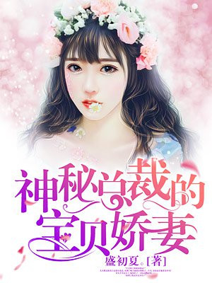 花房姑娘日本电影