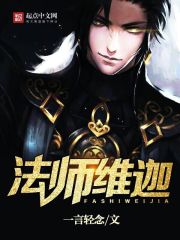 妻子的视频韩剧中文版