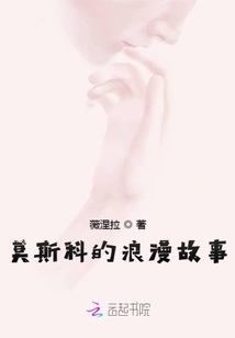 幽明录全文翻译pdf