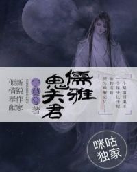 师生h老师边h边做