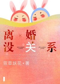 隶书6尺作品