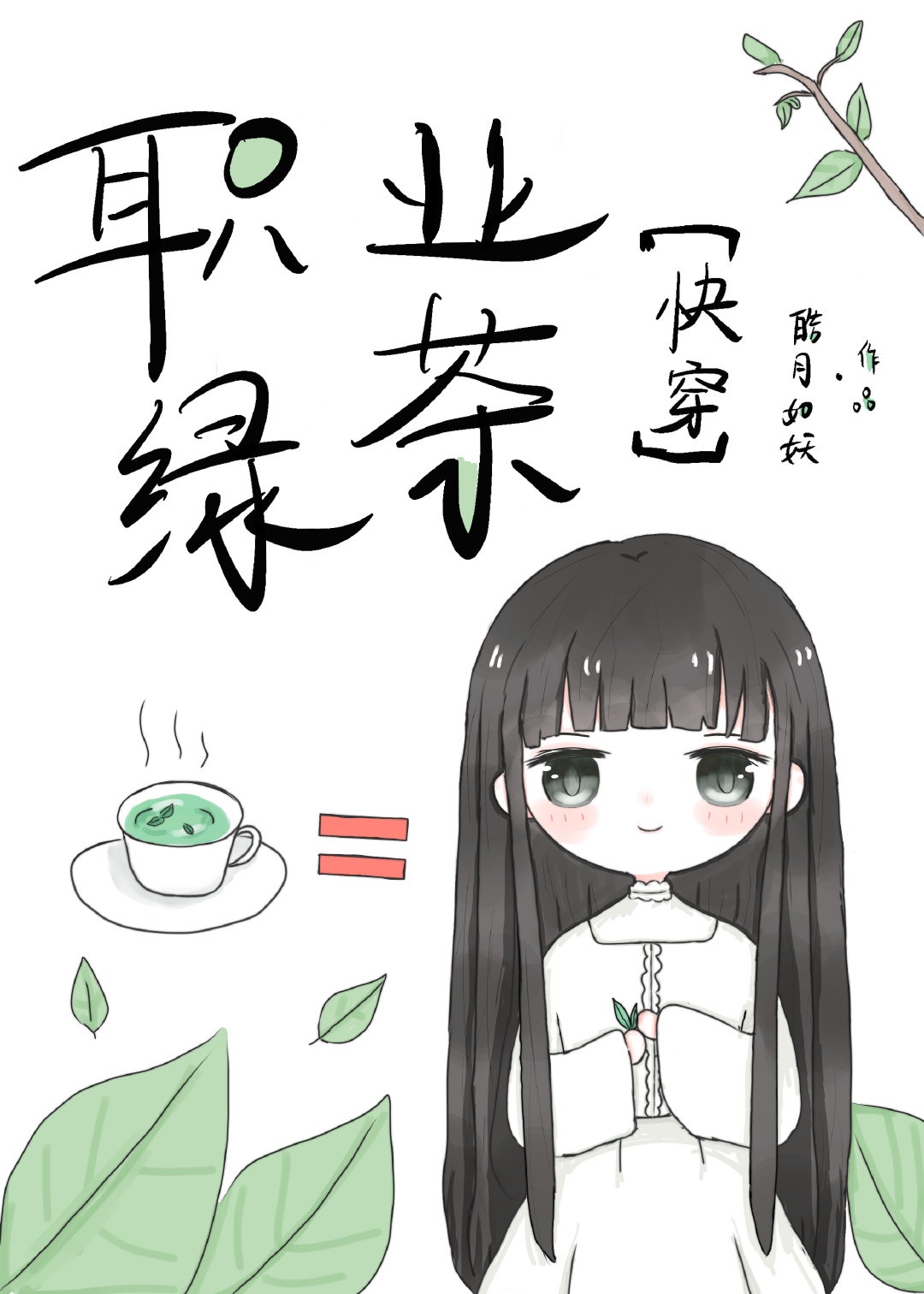 房篆字写法