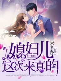 女文工团员最后终极版