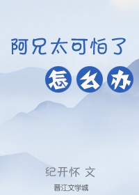 笔 字楷书