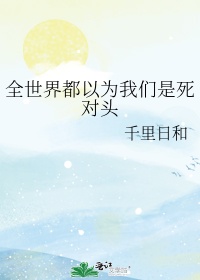 行书马字怎么写