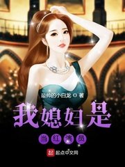 女主播夏娃视频完整版