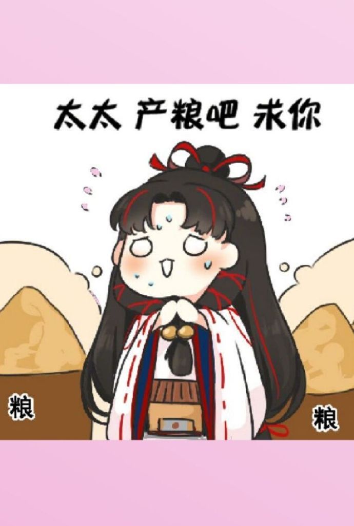 新任女教师20