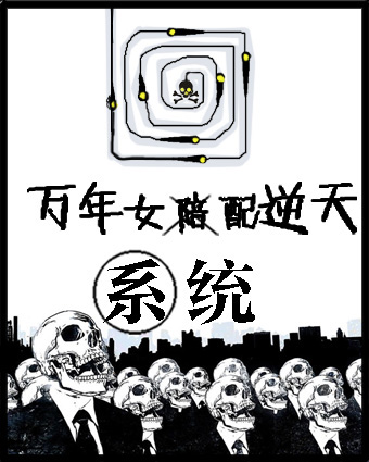 虞世南楷书大字帖