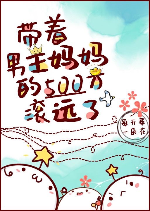 百炼成神漫画免费扑飞