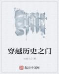 舞字 楷书