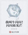 李毛笔字楷书图片