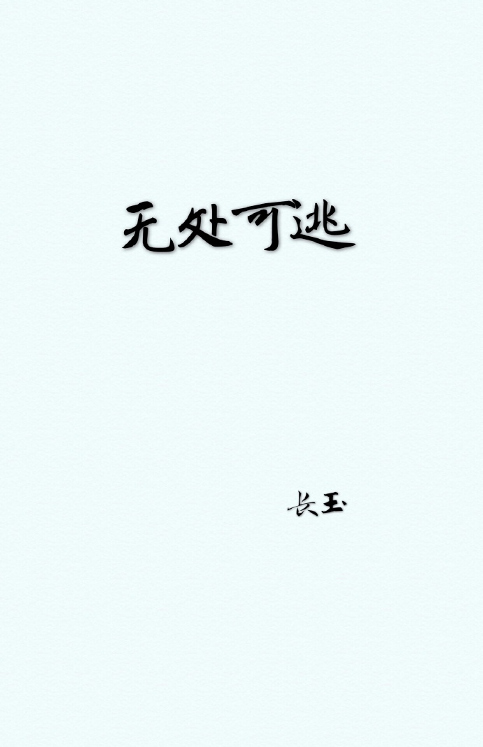 汤字硬笔行书怎么写