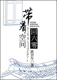 云墨将军碑字帖