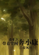 夜雨述怀全文