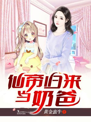 重生之四爷无宠小妾