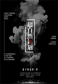 文言文《公输》中的公输