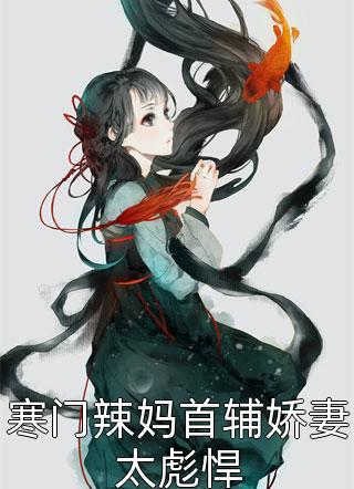 巨人妻女教师催眠