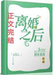 718SX张津瑜国际版车型介绍