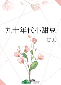 王铎经典字帖