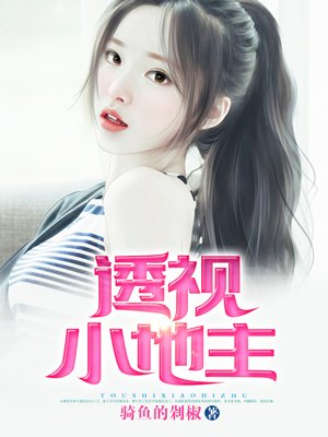 88npycom我女朋友