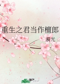 菠萝菠萝蜜免费播放视频