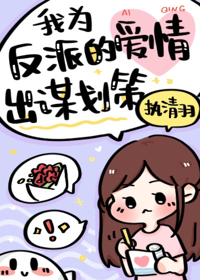 攀上女领导全文阅读