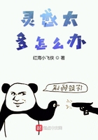 笑毛笔字楷书