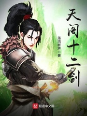 无颜之月无修版全五集全在线看