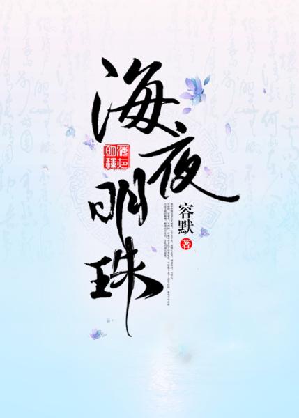 小篆字帖讲解