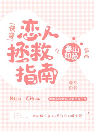 王牌校草漫画全集