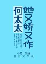 颜真卿宋词毛笔字字帖