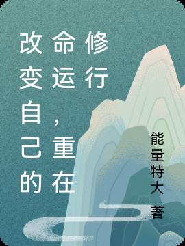 红色莫字篆书图片