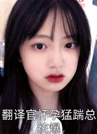 女罗的诗词