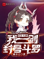 金发女奴隶