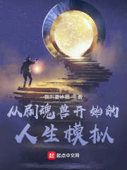 夏日福星无删减版在线