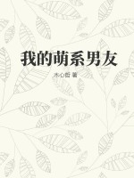 老板办公室乳摸gif动态图