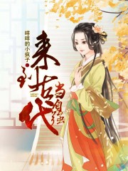 吴昌硕菊花作品图片