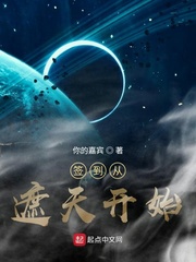 吞噬星空动漫在线观看免费