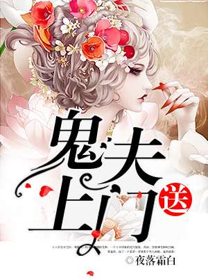 私密按摩师免费观看完整版