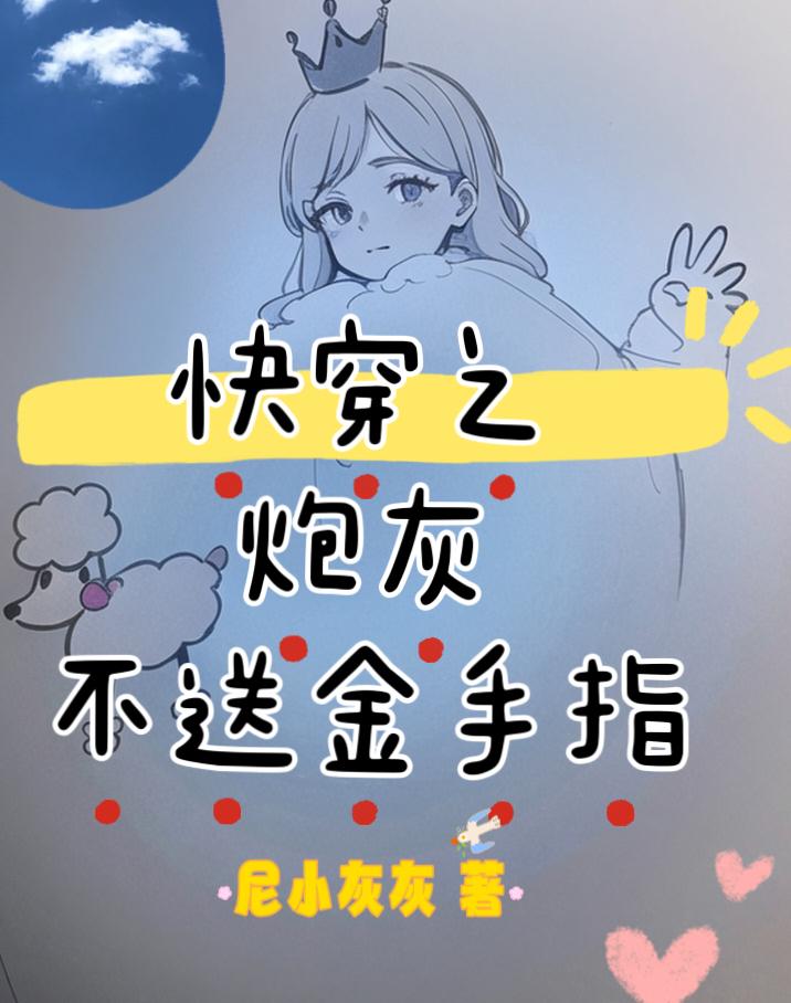 清姬皮肤梵钟遗梦价格