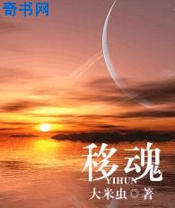 YY55TV夜月直播