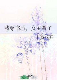 载花船全文